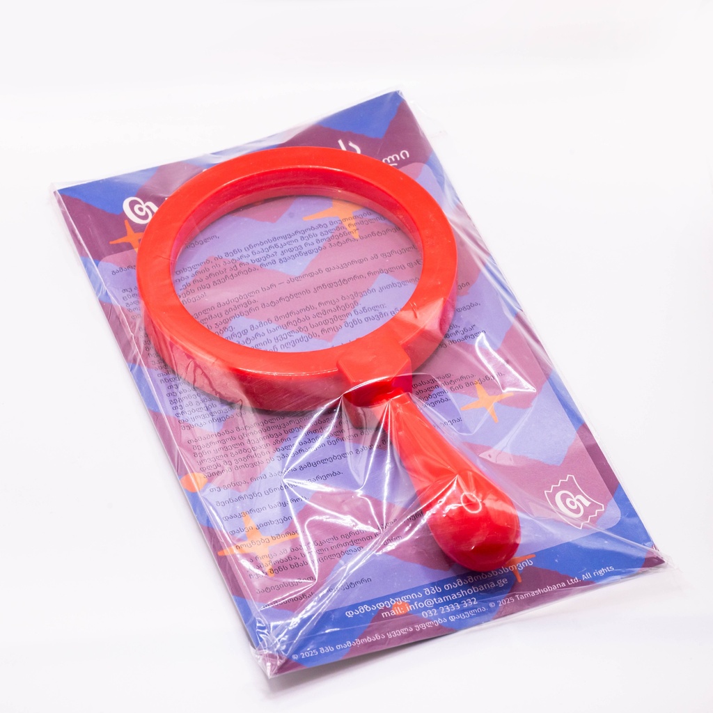 T: The Conductor’s Letter