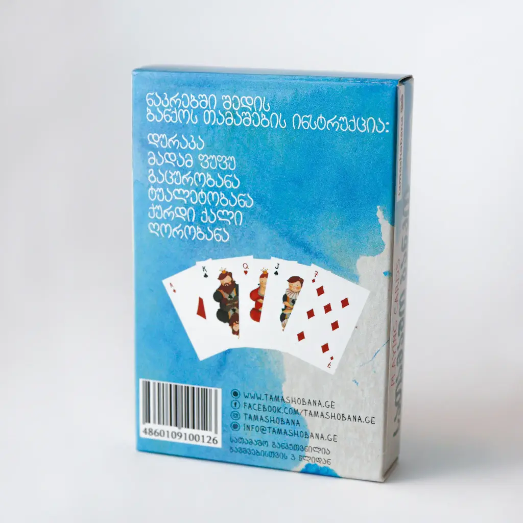 Playing Cards