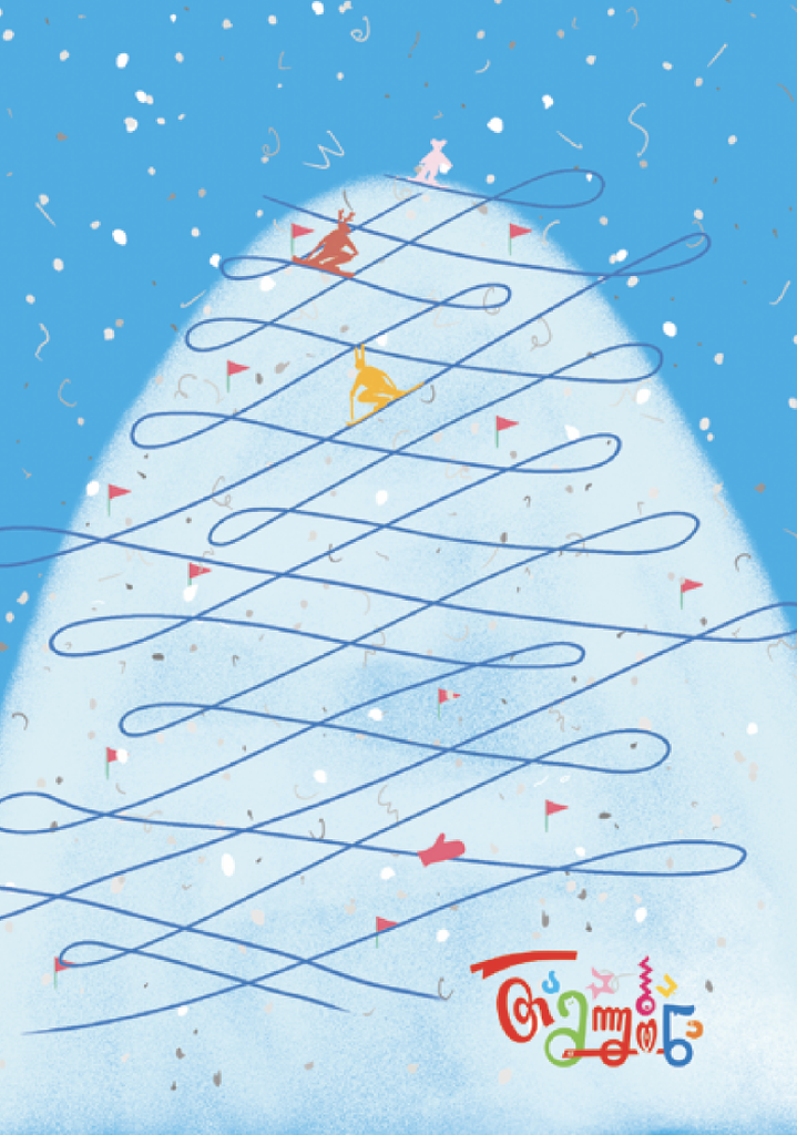 T: Greeting Card - Snow