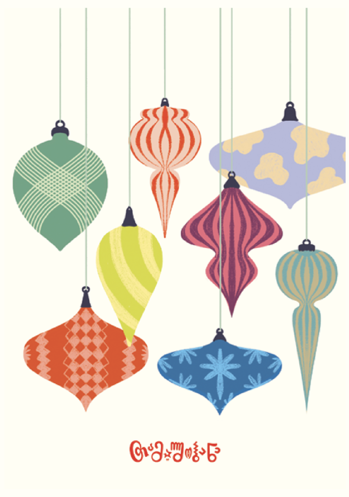 T: Greeting Card - Christmas Tree Ornaments