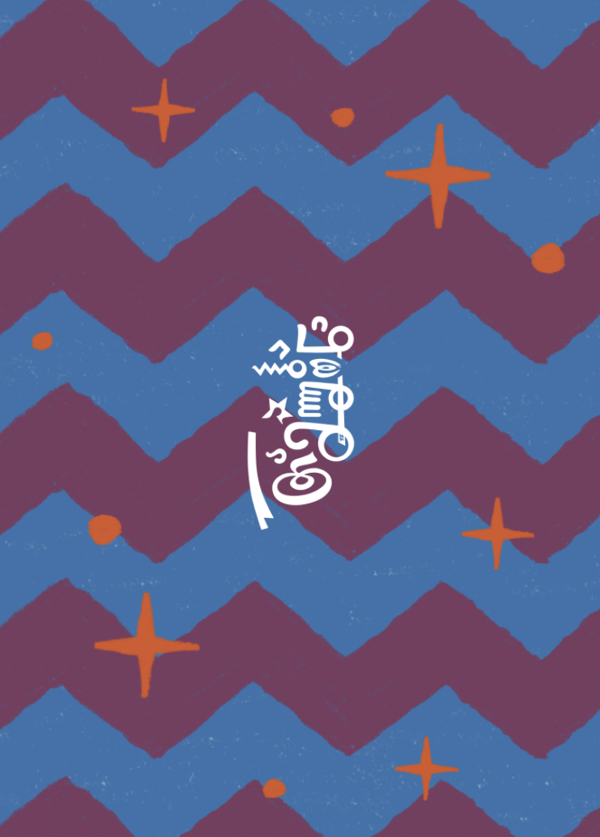 T: Greeting Card - Purple and Blue Pattern