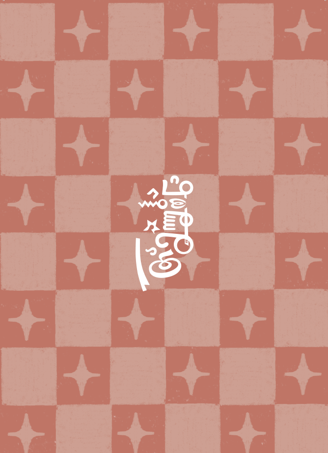 T: Greeting Card - Cubes