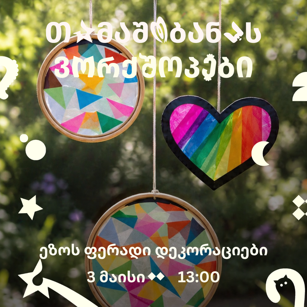 Colorful Yard Decoration Workshop