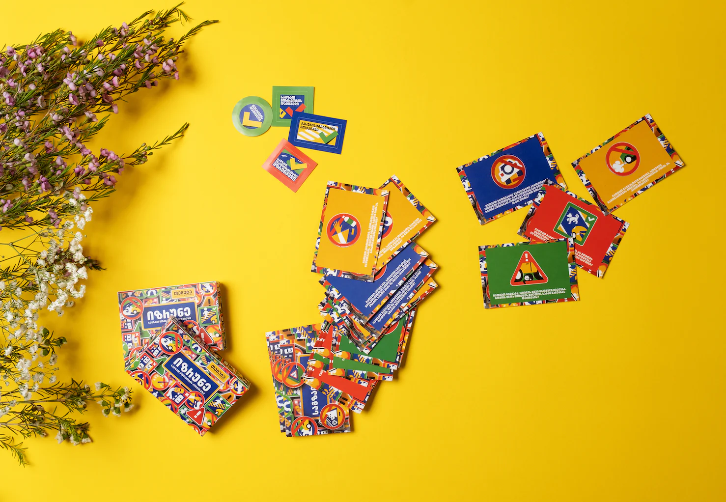 საგზაო ლოტო