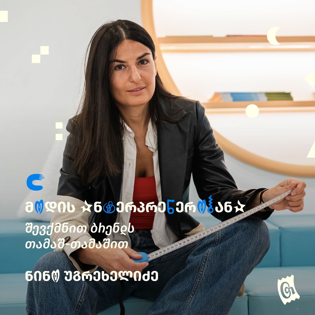 კლასობანა: მოდის ანტერპრენერობანა