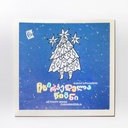 T: Book - Chkirkedela