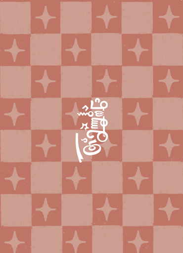 T: Greeting Card - Cubes