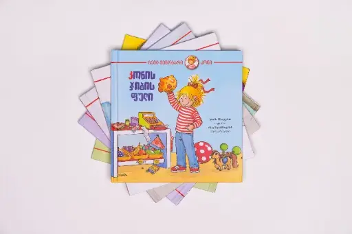 Conni Series: 5 Books Together