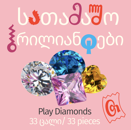 T: Diamonds
